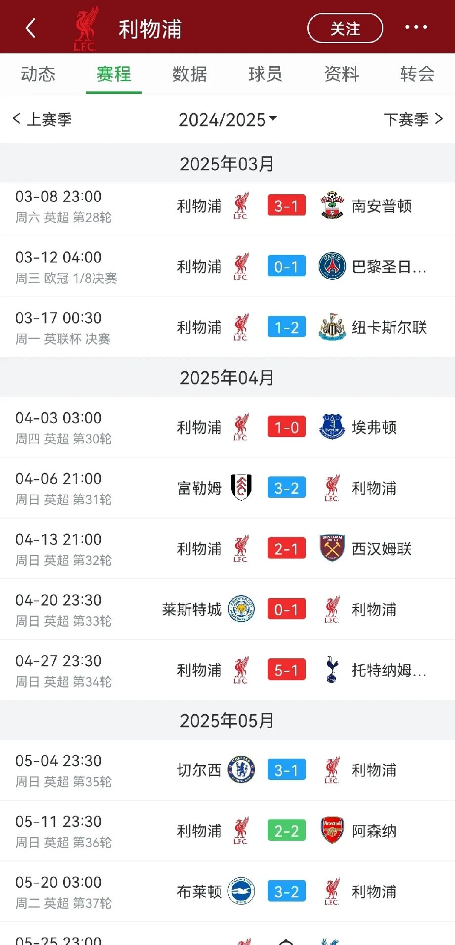 利物浦带队取胜！，纳达尔重要时刻战术调整引发球迷热议(纳达尔发球前的一系列动作)