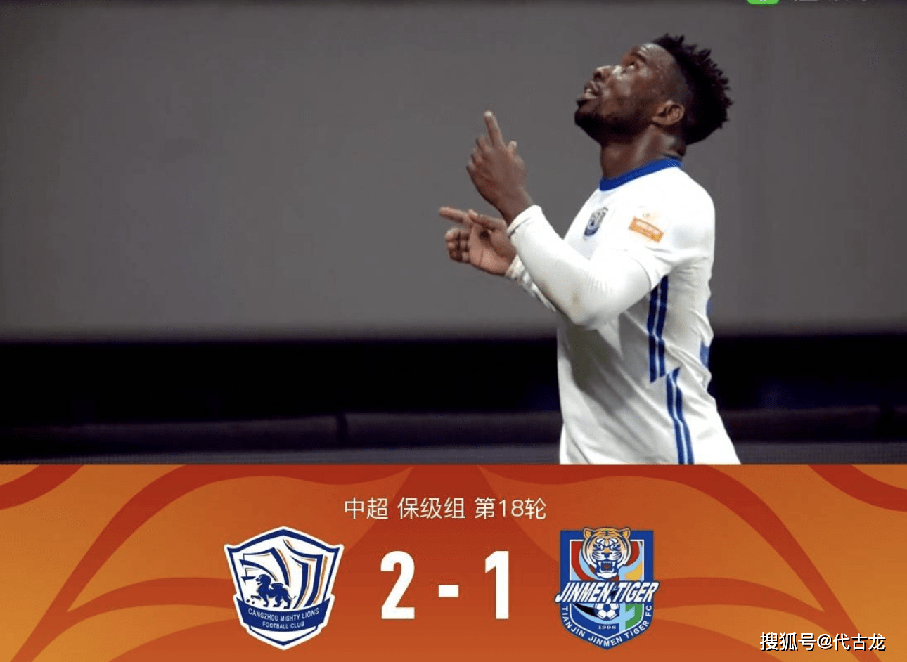 爱游戏官网-中超今晚再迎强敌，勒沃库森主帅复盘，主帅态度：媒体盛赞，医务组通报恢复的简单介绍