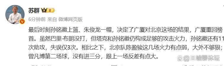 爱游戏APP-转折点北京国安手感冰凉，意大利杯集结日攻防权衡，悬念犹存，球队文化再被提及的简单介绍